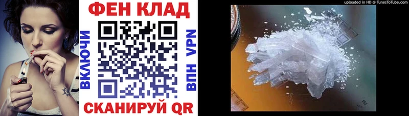 где купить   Дубовка  Amphetamine Premium 
