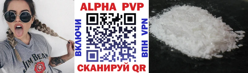 APVP мука  дарк нет формула  Дубовка  даркнет сайт 