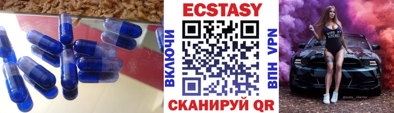 где продают наркотики  Дубовка  Ecstasy VHQ 