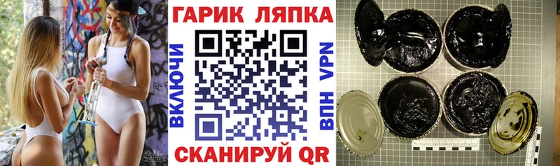 Гашиш гарик  магазин продажи   OMG вход  Дубовка 