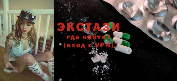 MESCALINE Дмитровск