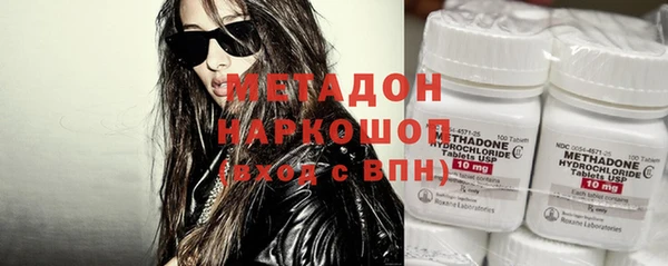 мефедрон Дмитриев