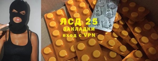 MESCALINE Дмитровск