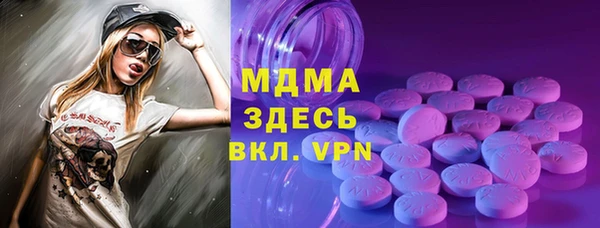тгк Навашино