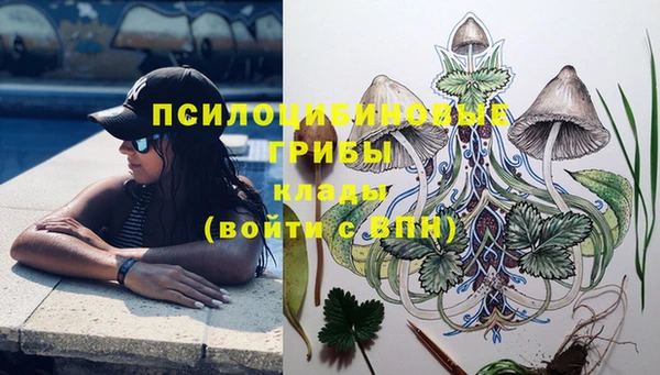 марки nbome Ачинск