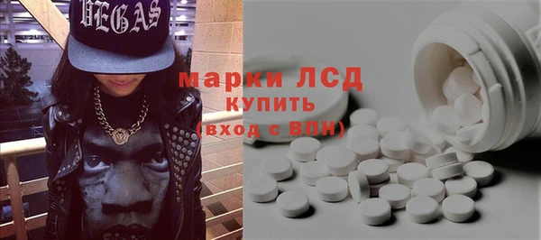 ПСИЛОЦИБИНОВЫЕ ГРИБЫ Наволоки