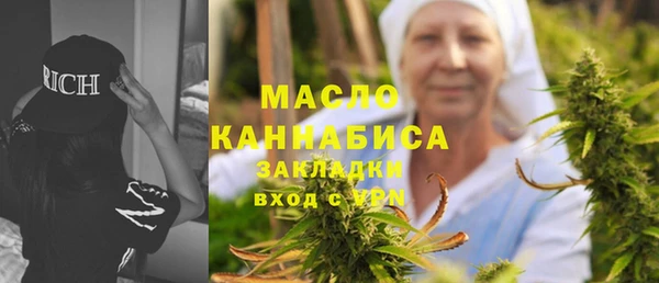 MESCALINE Дмитровск