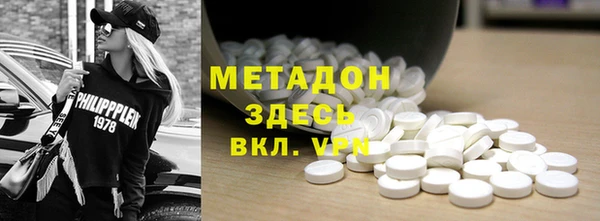 тгк Навашино