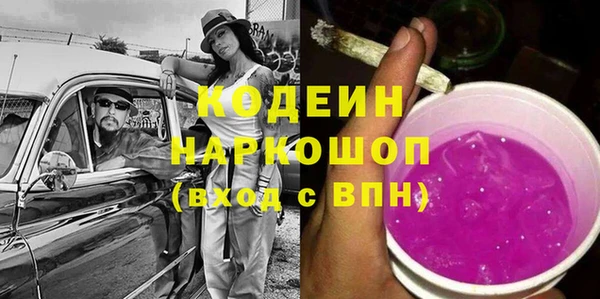 мефедрон Дмитриев