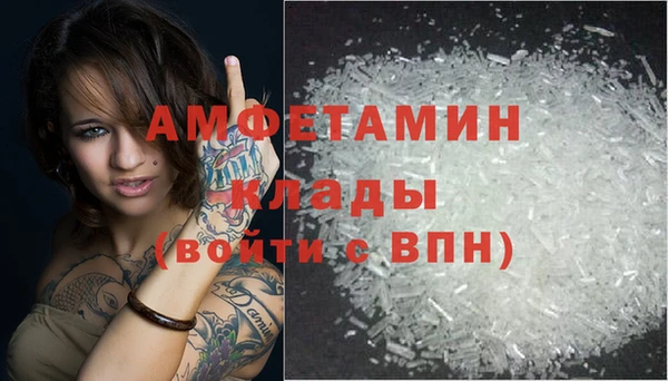 MESCALINE Дмитровск