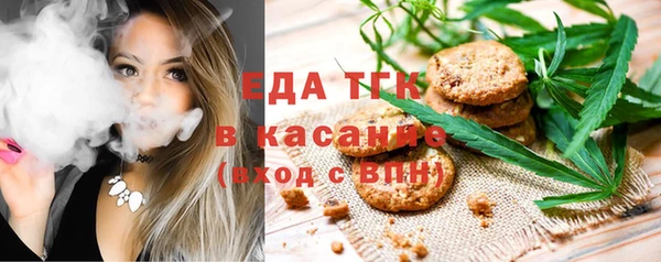 MESCALINE Дмитровск
