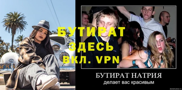 мефедрон Дмитриев