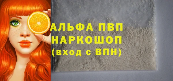 синтетический гашиш Бердск