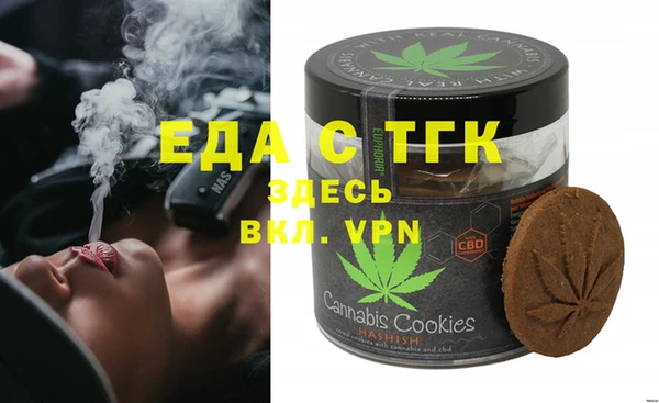 MESCALINE Дмитровск