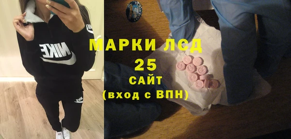 MESCALINE Дмитровск