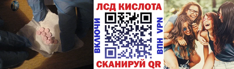 купить закладку  Дубовка  Лсд 25 экстази ecstasy 