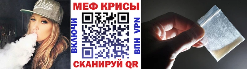 наркота  Дубовка  Мефедрон 4 MMC 