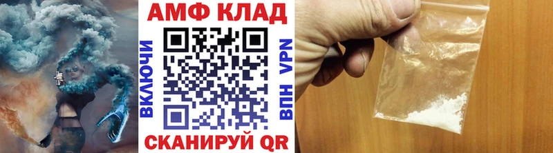 МЕТАМФЕТАМИН кристалл Дубовка